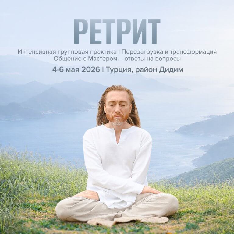 Retreat-Turkey_808x808 (2)