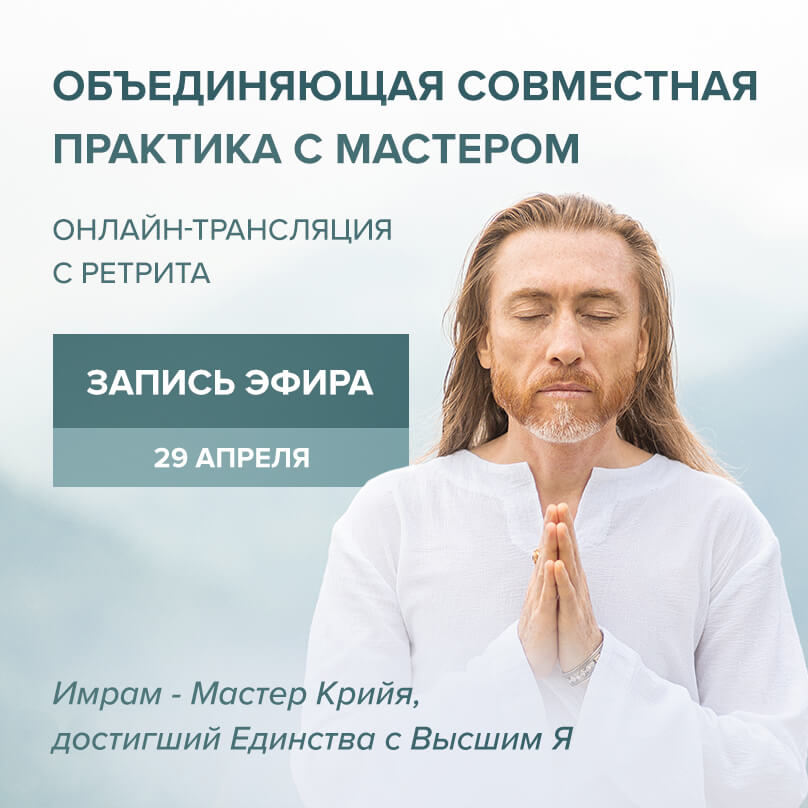 RetreatRecord_oct22_rec_808x808_square