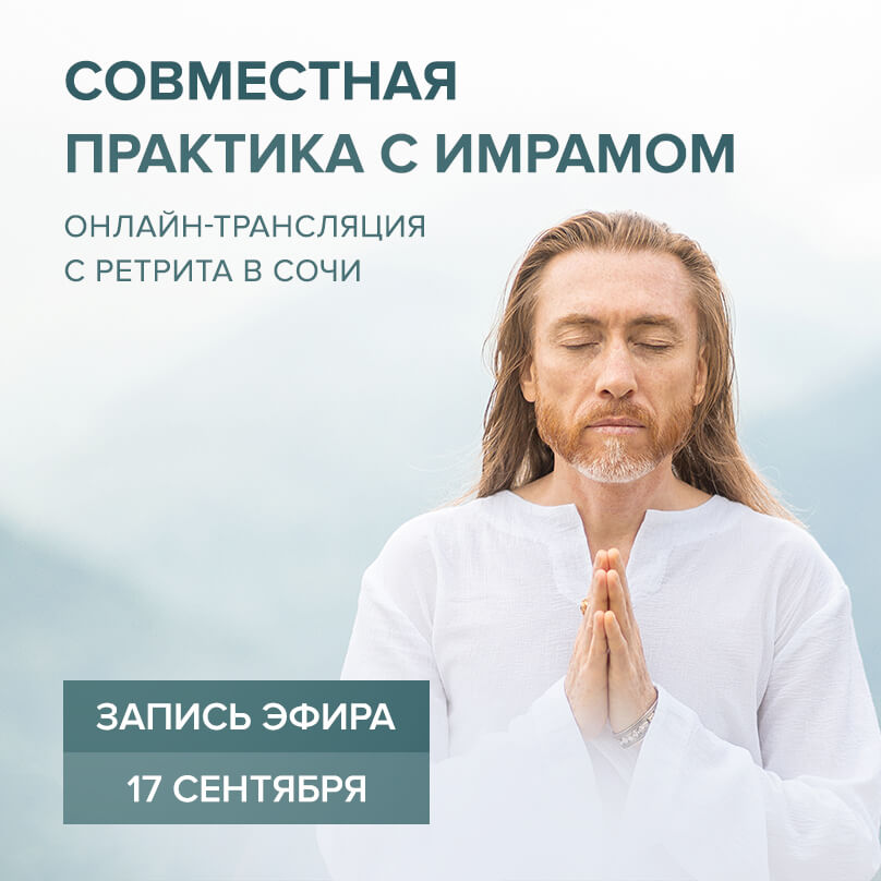 RetreatRecord_sep22_rec_808x808