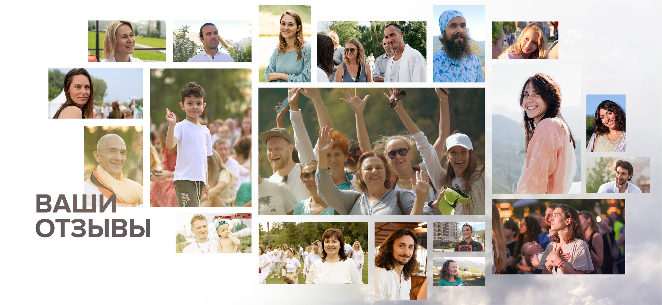 Reviews_3840x1772_desktop