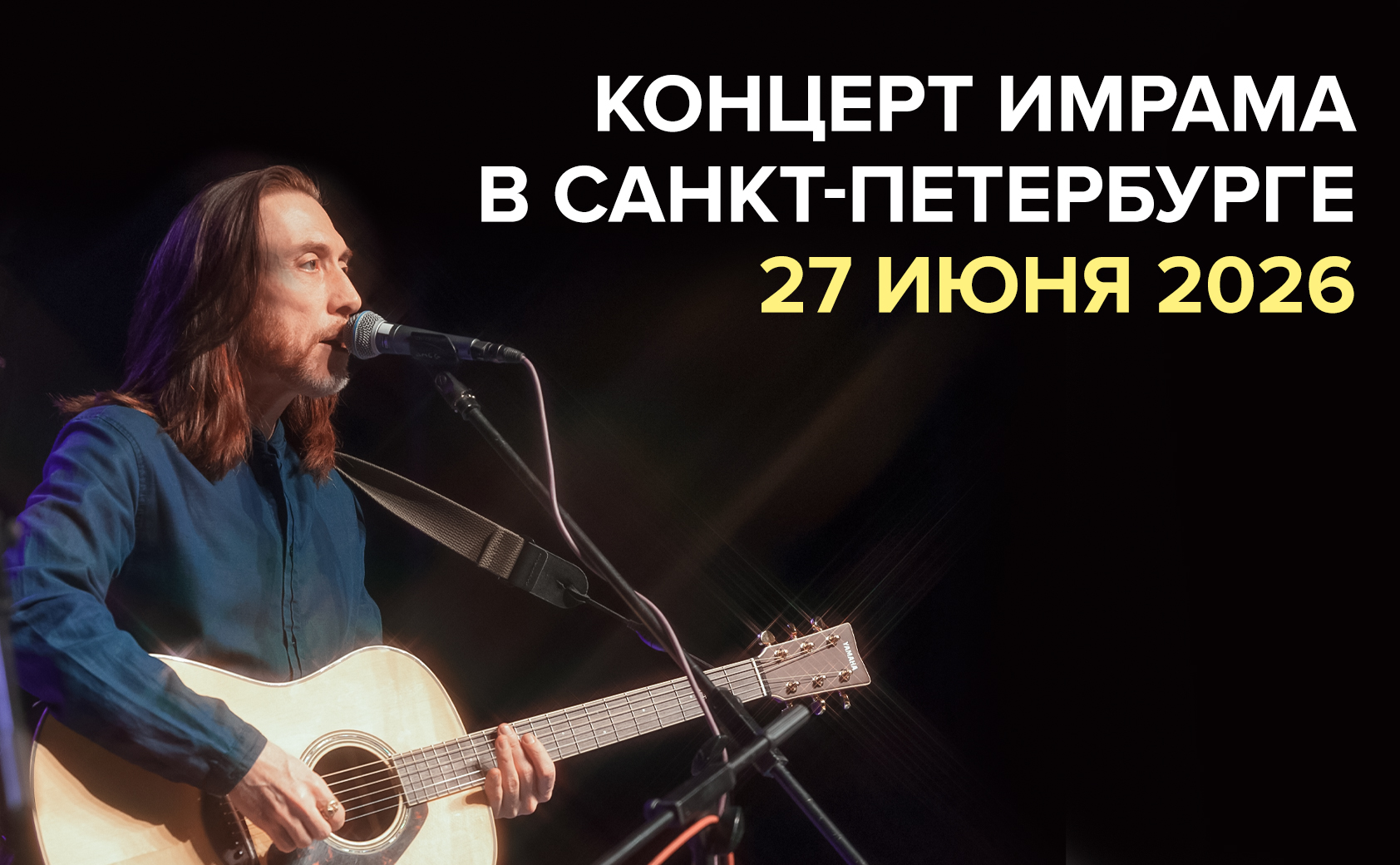1684х1040