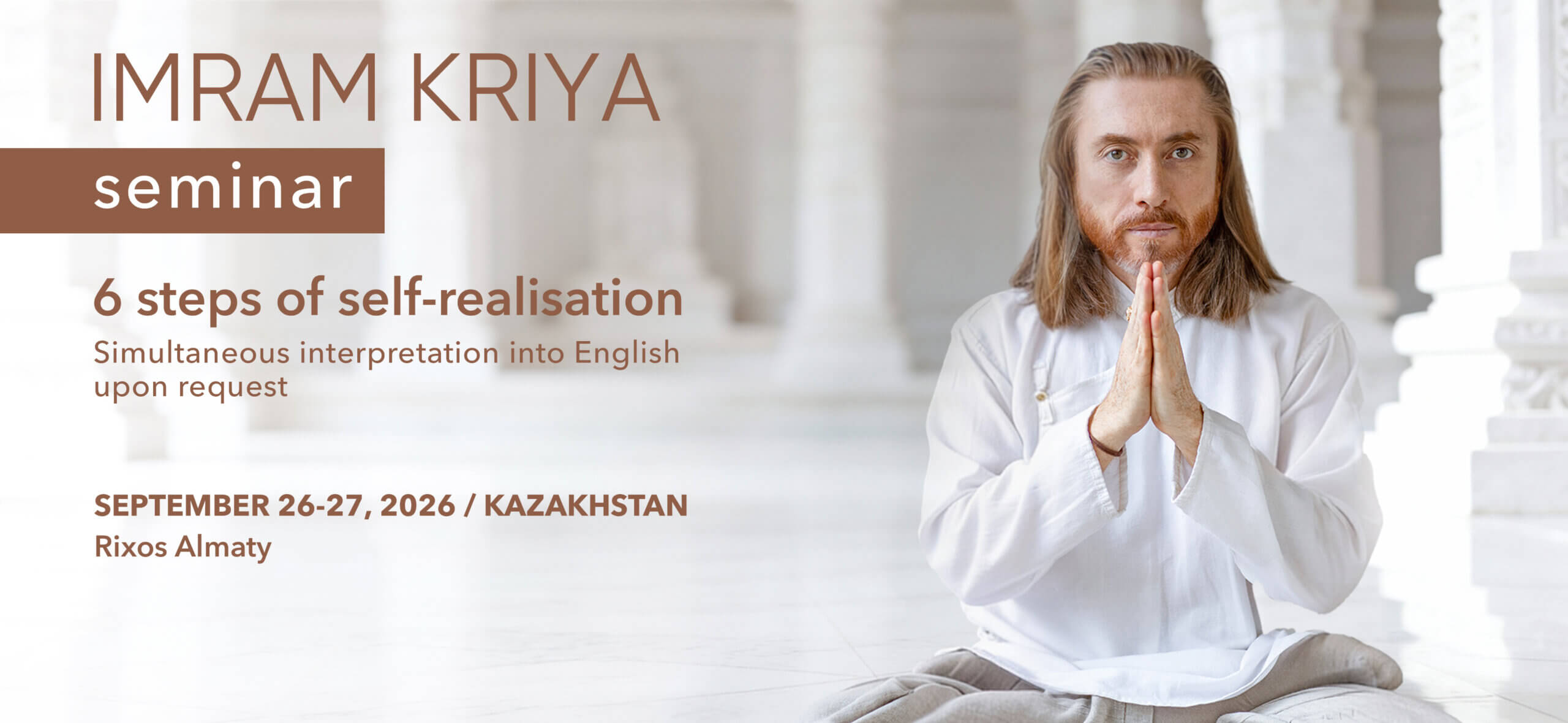 Seminar-2026_Almaty_3840x1772